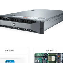 北京戴尔服务器工作站代理商 赋能企业的可靠之选